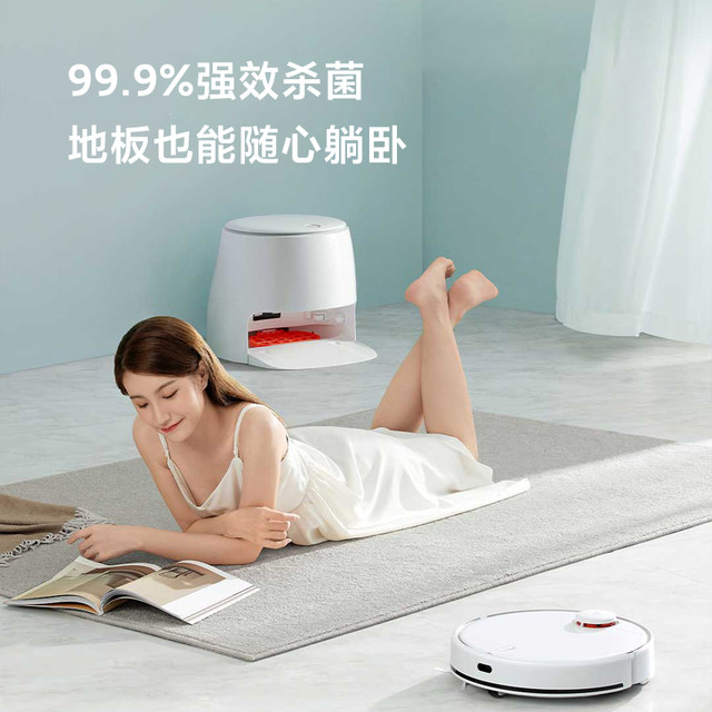 Xiaomi Mijia ຫຸ່ນຍົນກວາດ ແລະ ຖູທີ່ບໍ່ສະອາດ
