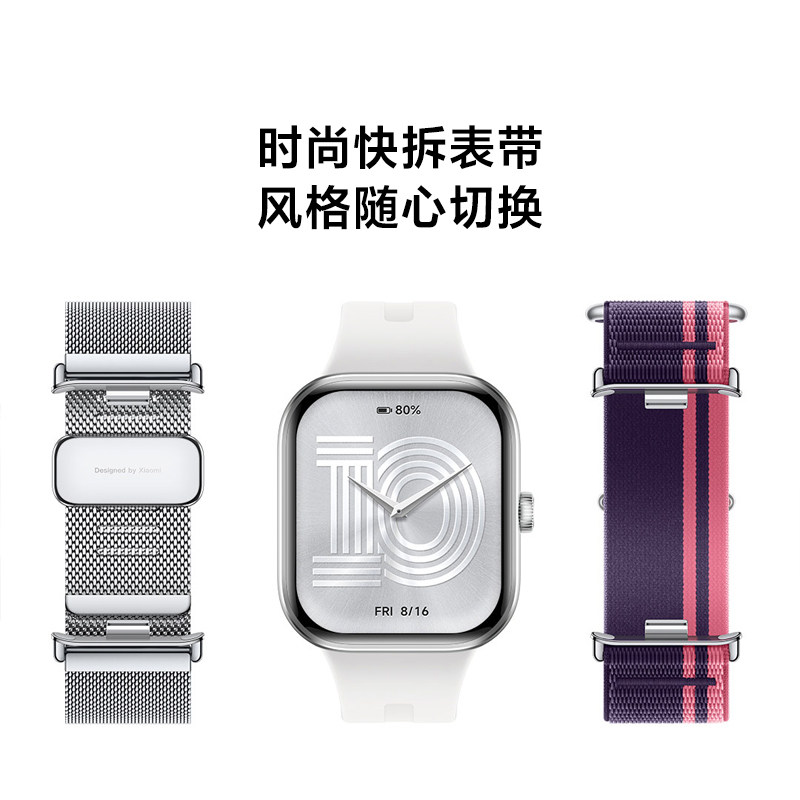 小米红米REDMI Watch 5智能手表运动跑步蓝牙通话心率高清大屏