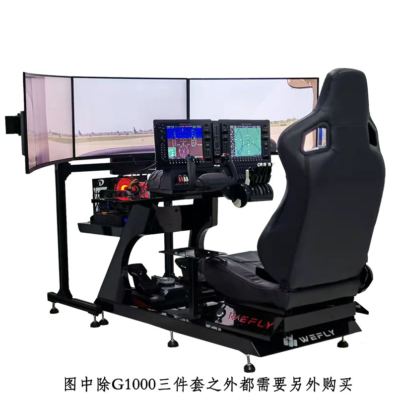 模拟飞行G1000综合航电PFD/MFD显示屏面板10.4寸液晶仪表显示器 - 图2