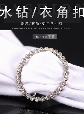 圆形衣角纽扣子上衣女扎衣服下摆固定T恤打结神器扣环收腰百搭夏