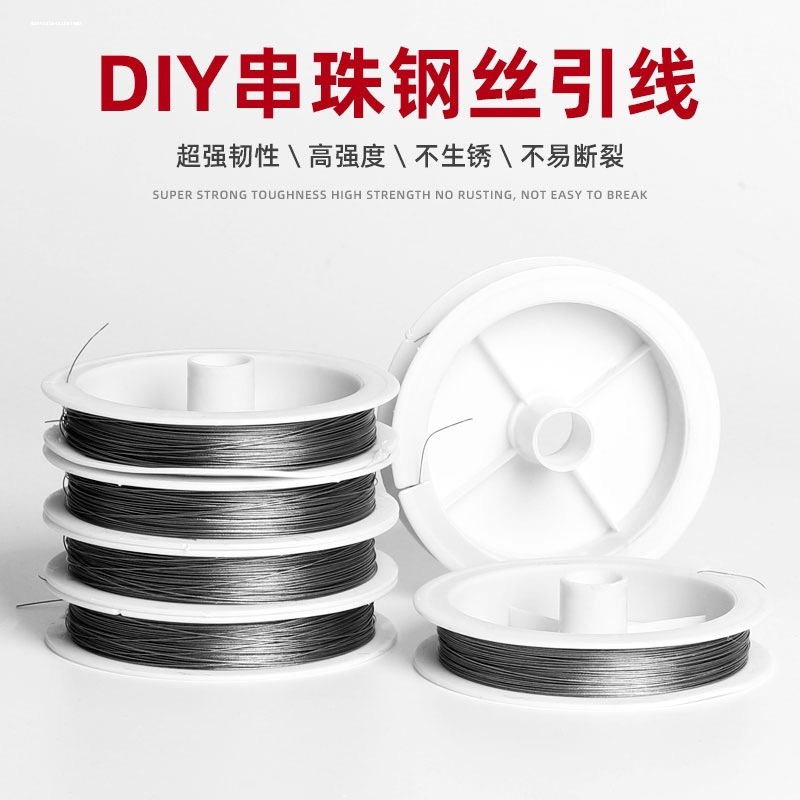 定型线美甲铜丝线编织引线发簪配件绳diy手工工艺品绕线材料-图0