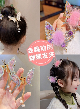 蝴蝶发夹儿童精致灵动立体会动的翅膀头花发饰女童发卡2022新款女