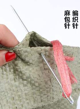 打包针编织袋大针 粗针针线麻袋针大眼针封口线封包针大号针