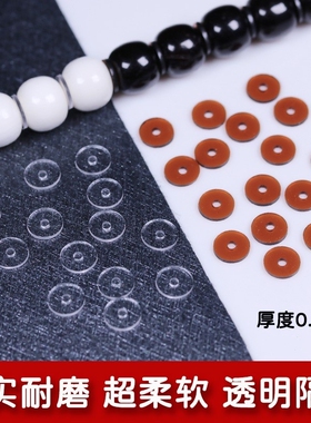 文玩硅胶隔片橄榄核黄金蜜蜡南红手串垫片桃核隔垫防滑定位胶圈