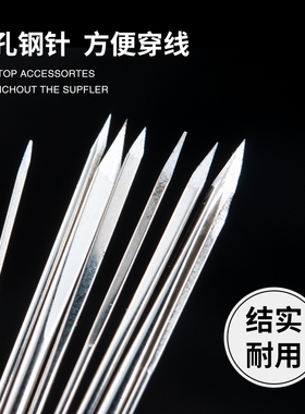 缝修补皮包皮革三角针手缝针皮雕手工针菱形针沙发皮具针线缝纫针