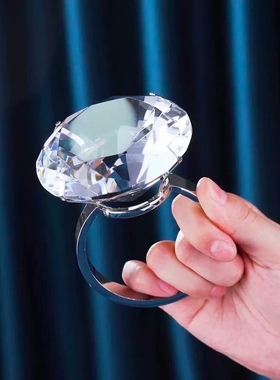 大钻戒玩具80mm水晶超大钻戒钻石戒指布景背景道具送闺蜜情人节礼