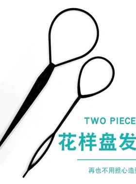 儿童编发拆发神器拉发针掏发穿发工具一次性橡皮筋割断剪刀分发梳