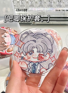 各种尺寸胸章徽章保护套实用吧唧透明安全圆形膜杯垫