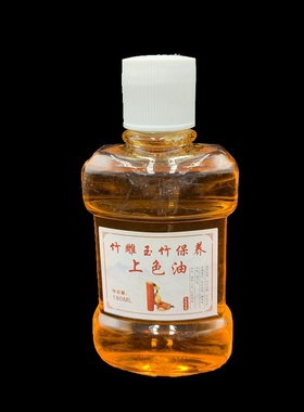 文玩保养上色包浆油核桃包浆膏葫芦玉竹专用玉化红油橄榄核防裂油