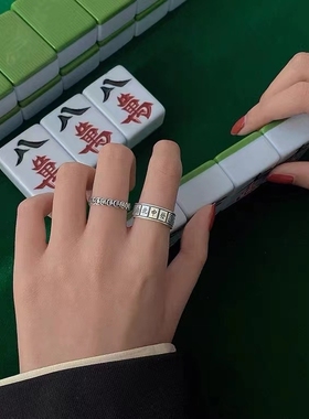 发财红中麻将戒指女轻奢小众设计2022年新款潮过年时尚个性