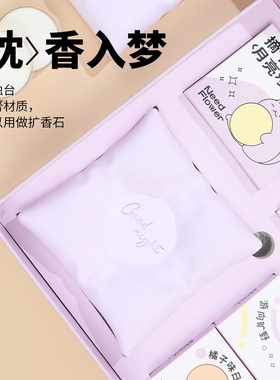 香薰蜡烛礼盒毕业生日礼物女生