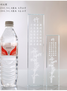 玻璃镇纸镇尺透明毕业纪念品书法压案中国风教师节礼物送老师