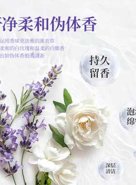 手工皂原料套装天然薰衣草皂基+