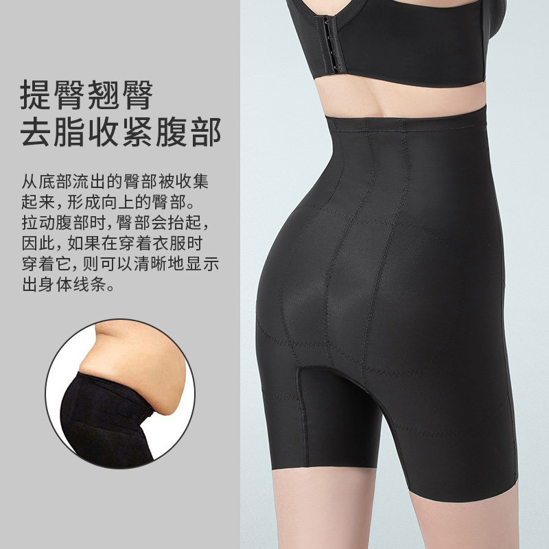 慕风产后女强力塑形束腰美体收腹裤 慕风塑身美体裤