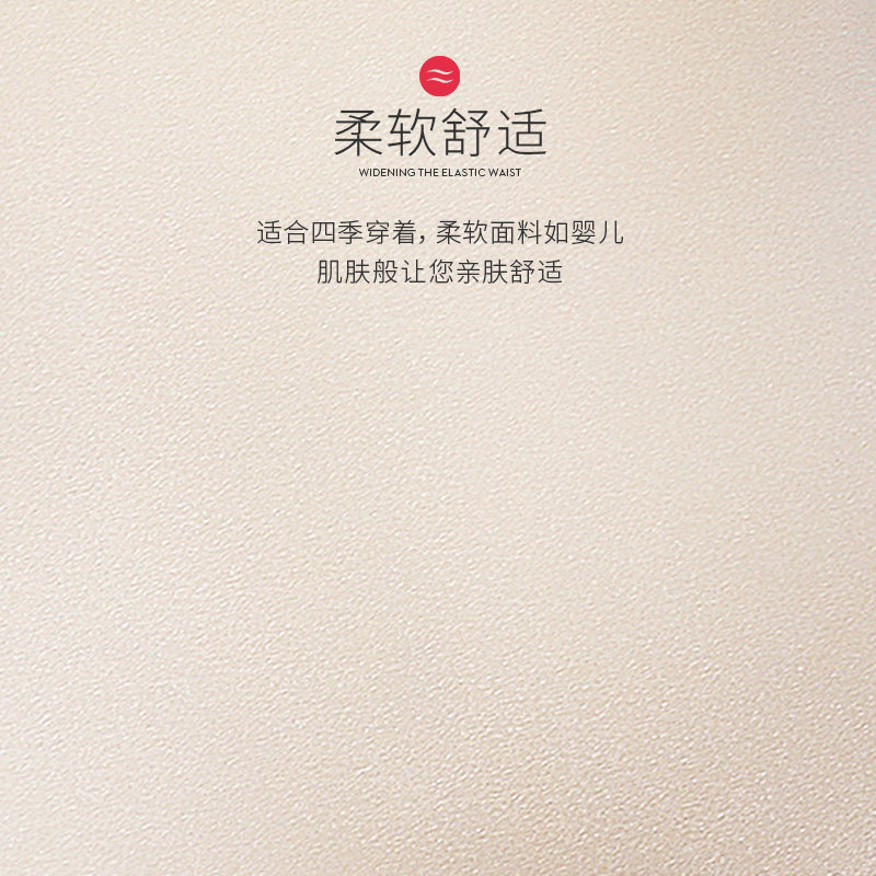 慕风冰丝隐形无痕产后高腰收腹裤 慕风内裤