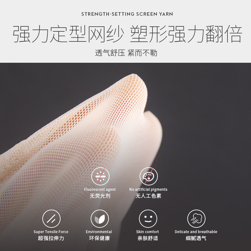 慕风提臀女美臀神器翘臀收胯收腹裤 慕风塑身美体裤