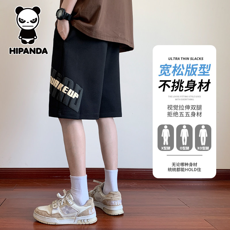 HiPanda你好熊猫运动短裤男士夏季薄款宽松休闲百搭五分中裤子GH,淘宝优惠券,粉丝福利购,淘宝优惠卷