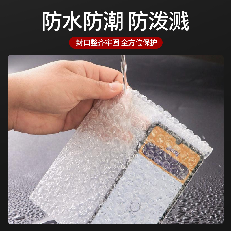 10X15cm700只加厚防震大气泡袋批发定做包装膜快递泡沫泡泡袋子 - 图2