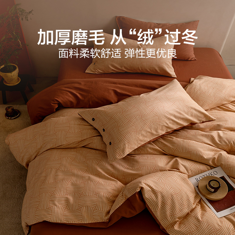  南方寝饰家纺床品套件/四件套/多件套
