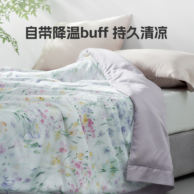  南方寝饰家纺蚕丝被
