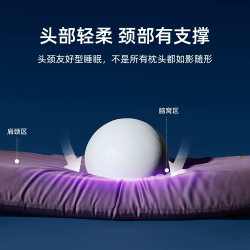 南方寝饰 Шелковая двухэтажная мягкая подушка, с защитой шеи