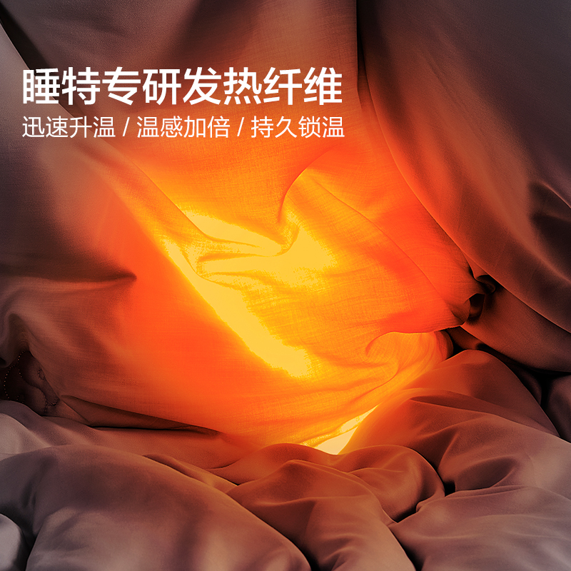 Southern Bedding Sleep Special Warm Core Gravity Quilt Heating Warmth Temperature Control Quilt Washable Soft Skin Friendly Winter Quilt Core