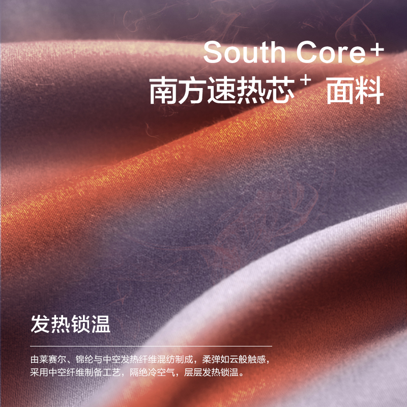 Southern Bedding Sleep Special Warm Core Gravity Quilt Heating Warmth Temperature Control Quilt Washable Soft Skin Friendly Winter Quilt Core