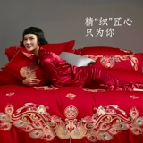 Хлопковый комплект, простыня, пододеяльник, чай улун Да Хун Пао, покрывало, 100 шт, 4 предмета, с вышивкой