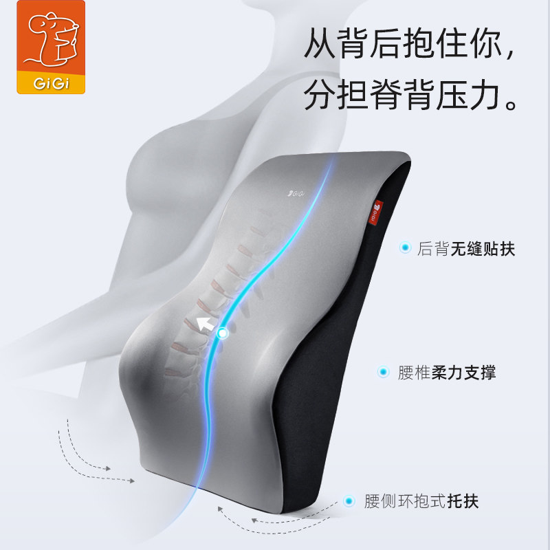 GiGi汽车头枕腰靠 护腰靠垫车载座椅护颈椎枕 腰托腰垫车用靠垫,淘宝优惠券,粉丝福利购,淘宝优惠卷