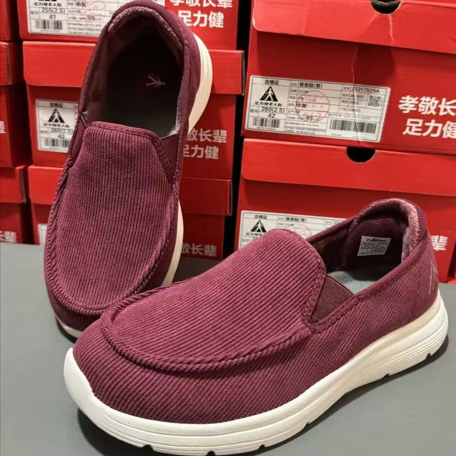 足力健老人鞋专柜正品轻便加绒秋冬款便软底防滑一脚蹬爸妈鞋,淘宝优惠券,粉丝福利购,淘宝优惠卷