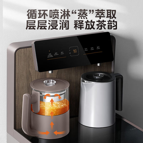 Midea vertical smart water dispenser home tea bar machine