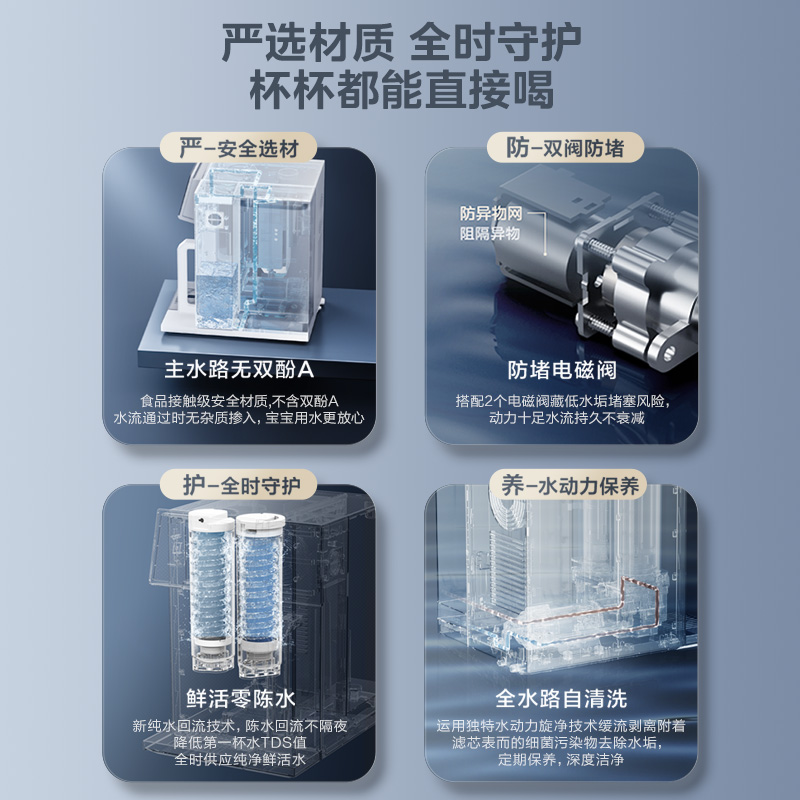 美的台式净饮机加热一体净水器家用直饮过滤即热式饮水机官方魔方