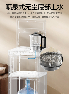 美的有钛茶吧机2026新款家用智能
