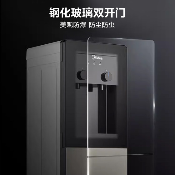 Midea top-mounted bucket water dispenser vertical cooling and heating