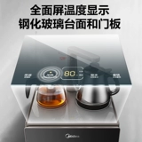 Midea Tea Bar Machine Multi -функция под настоящей подлинной подлинной