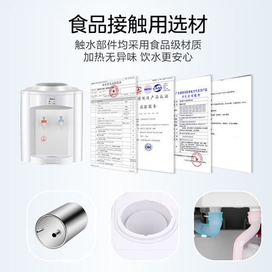 Midea desktop mini water dispenser