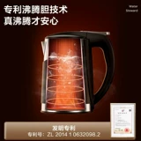 Midea Water Dispenser, домохозяйство для домохозяйства с ковшом, полная -Аутоматическая интеллектуальная под разъему под ведром 1309