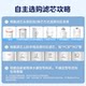 The surge of beauty, Baiyueguang water purifier filter element