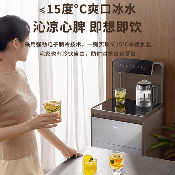 Midea health tea bar water dispenser integrated with high-end feel