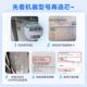 Midea desktop water purifier FIST integrated filter element