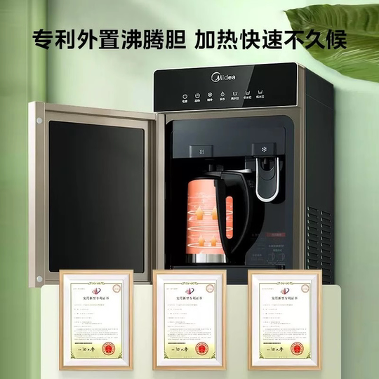 Midea water dispenser external boiling and cool down-type household smart high-end 1316