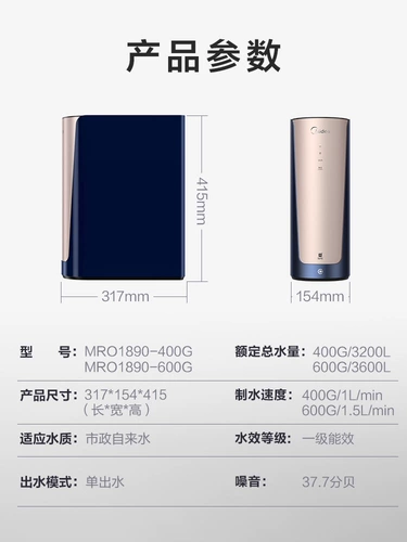 Midea Water Purifier Office Office Flagship Water Culearier Домохозяйство в первую десятку брендов
