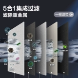 Midea Water Purifier Office Office Flagship Water Culearier Домохозяйство в первую десятку брендов
