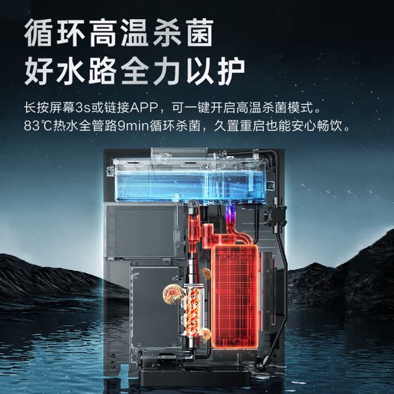 Midea Galaxy pipeline machine hot and cold water dispenser