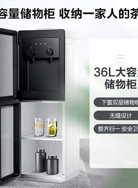 美的上置式水桶饮水机立式制冷热