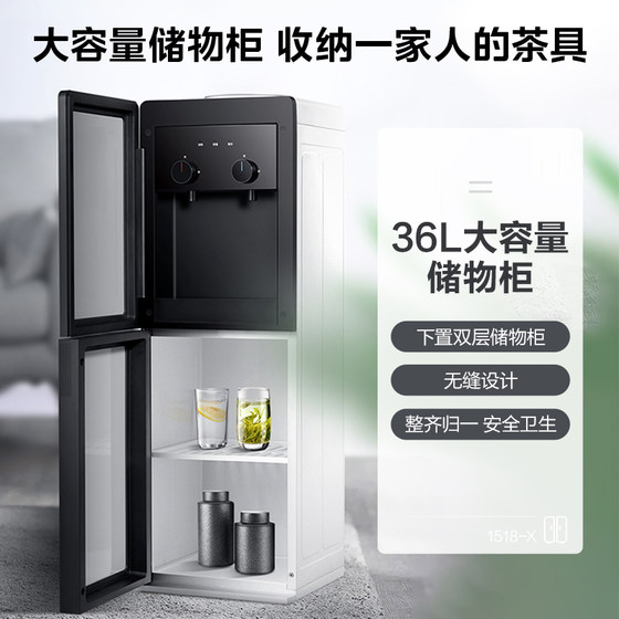 Midea top-mounted bucket water dispenser vertical cooling and heating