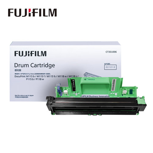 富士胶片M118w原装粉盒M115b M115f M115fs施乐碳粉M118z P115b P118w墨粉CT202138硒鼓 - 图3