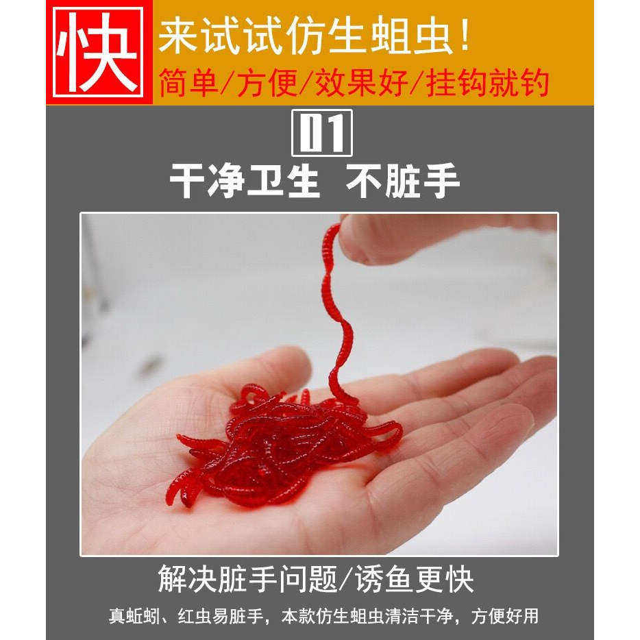 超小路亚饵拉伸软饵钓饵玉米味腥味淡水假饵仿真红虫饵蛆鱼饵软虫,淘宝优惠券,粉丝福利购,淘宝优惠卷