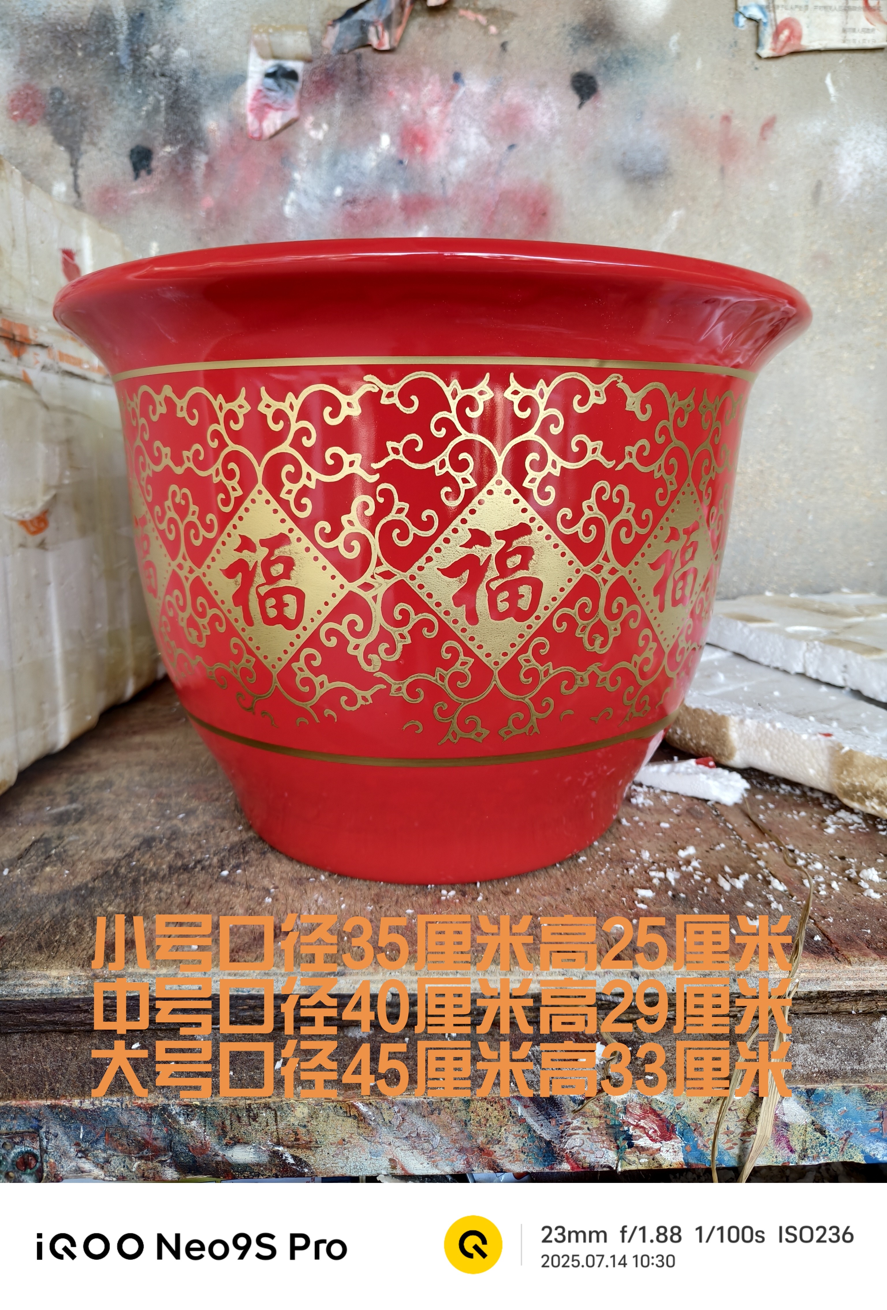 广东陶瓷花盆发财树幸福树大型盆栽大号陶瓷盆特大号陶瓷花盆包邮,淘宝优惠券,粉丝福利购,淘宝优惠卷