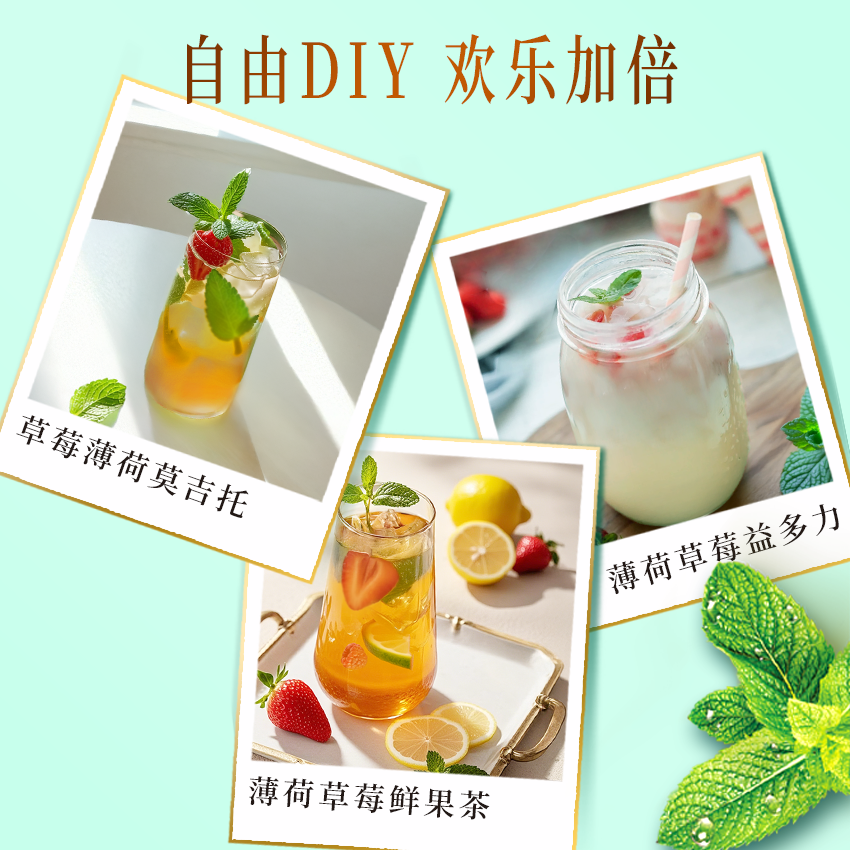 twinings英国川宁草莓味薄荷花草茶25袋 0咖啡因冷泡冷萃袋泡茶包 - 图1